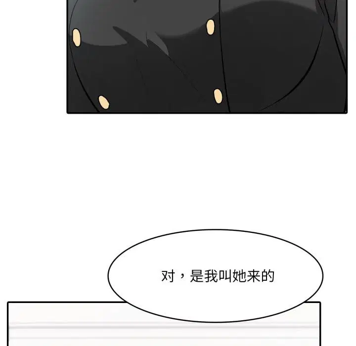 第34話