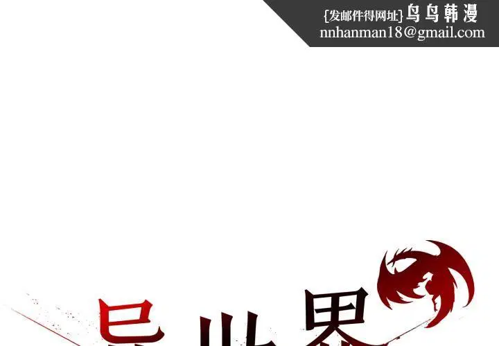 第35話