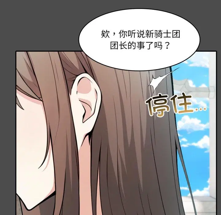 第35話