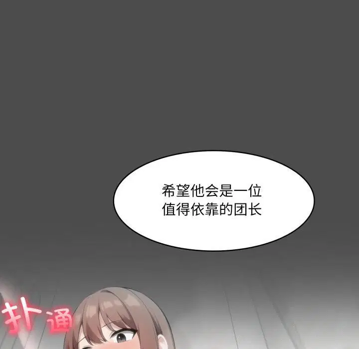第35話