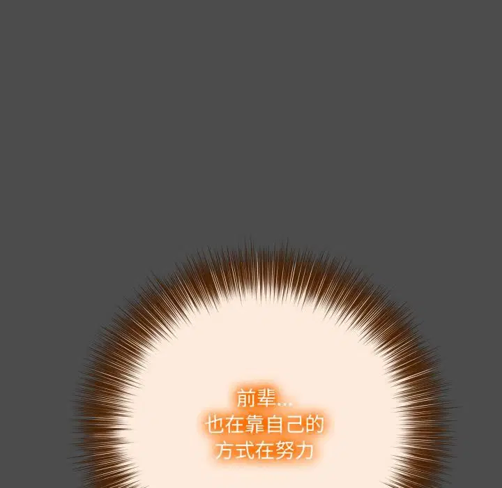 第35話