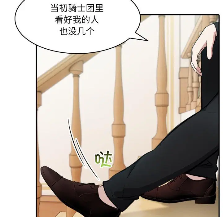 第35話