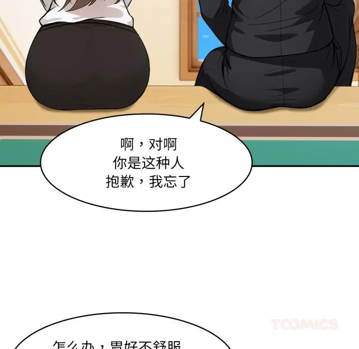 第35話