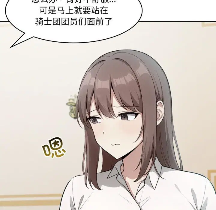 第35話