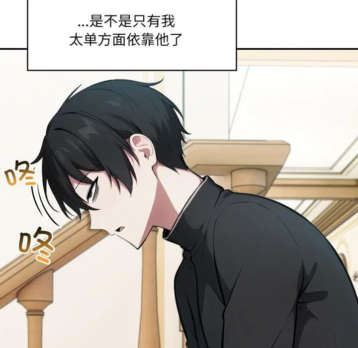第35話