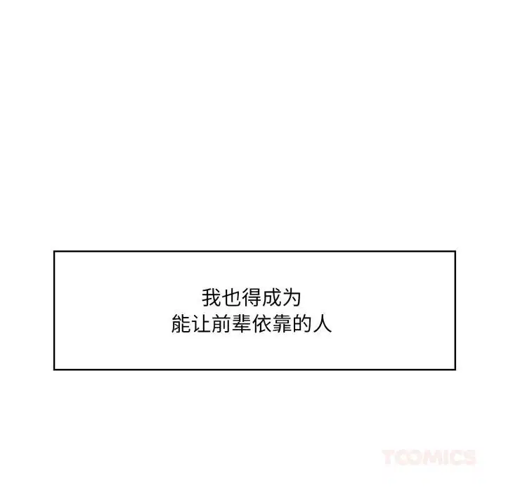 第35話