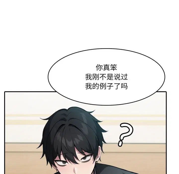 第35話