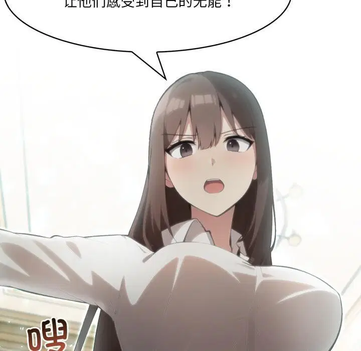 第35話