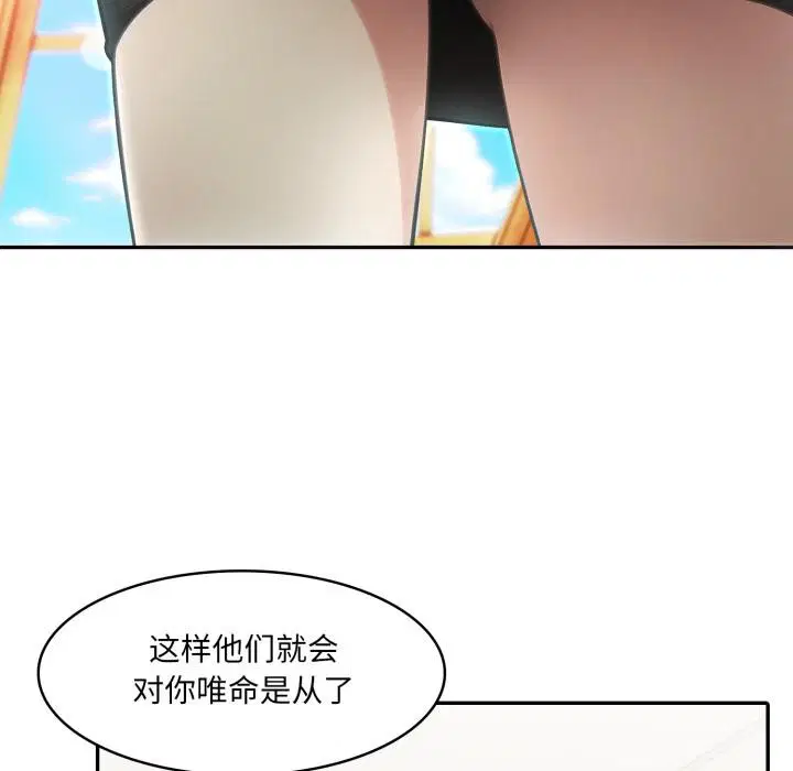 第35話
