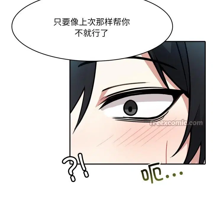 第35話