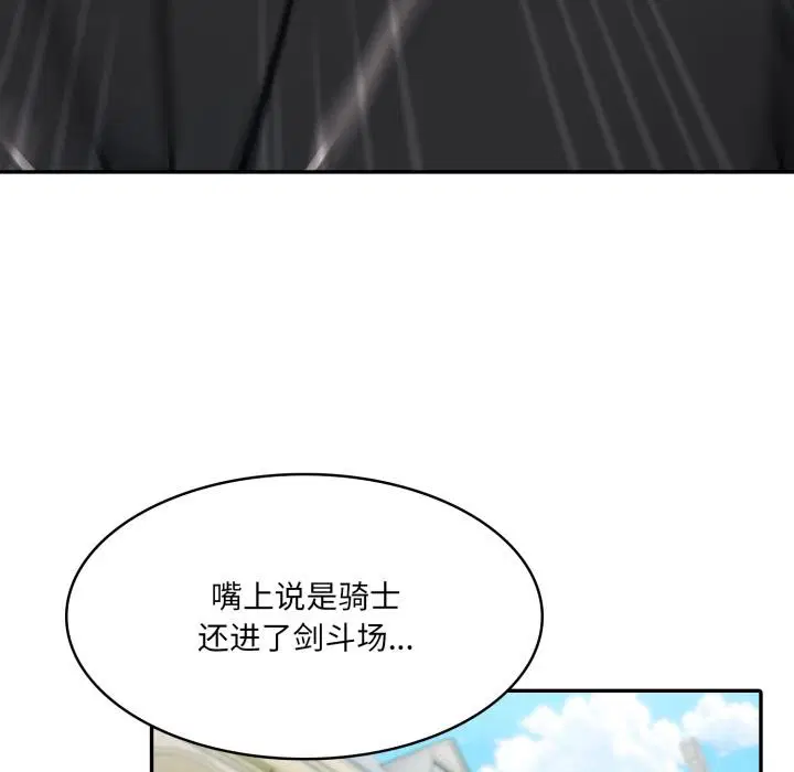 第35話
