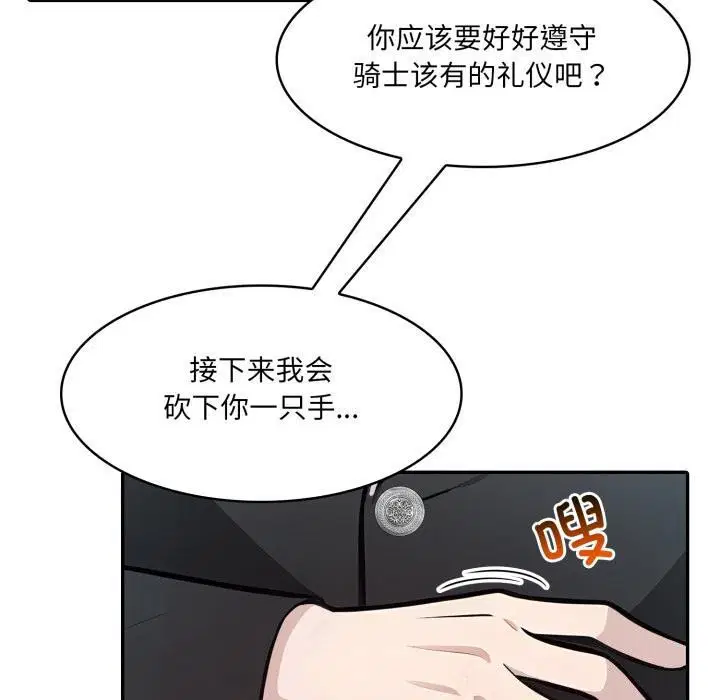 第35話