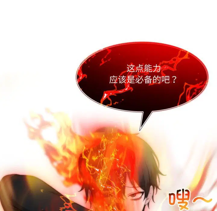 第35話