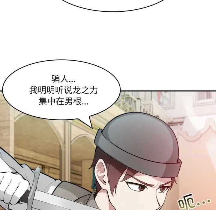 第35話