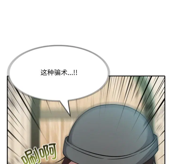第35話