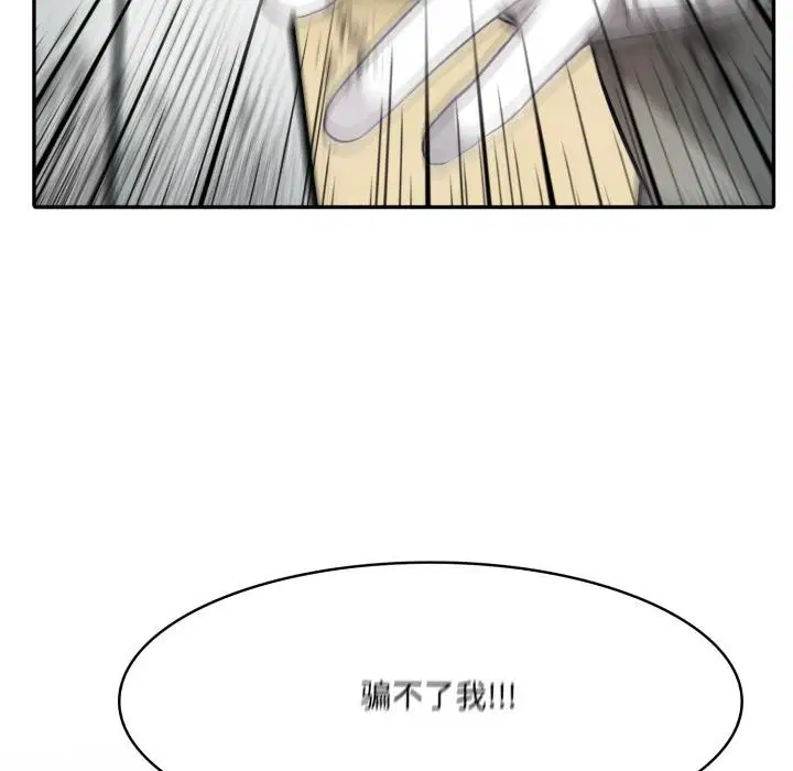 第35話