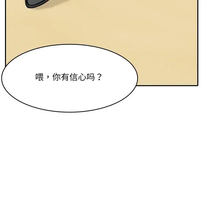 第35話