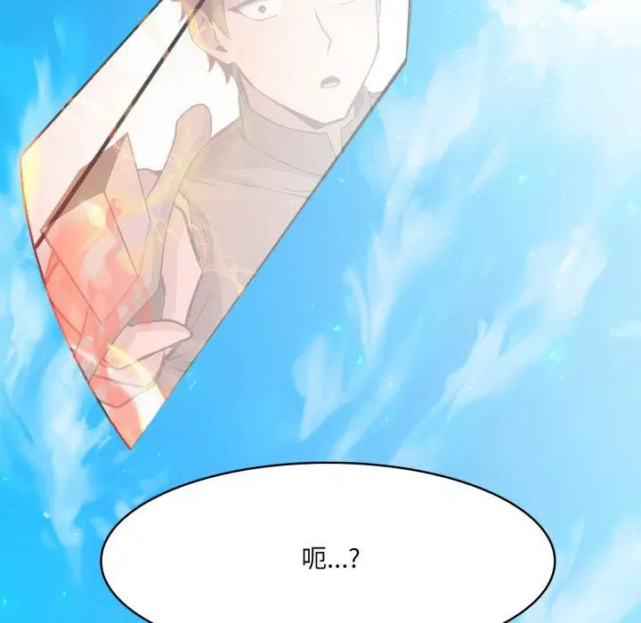 第35話