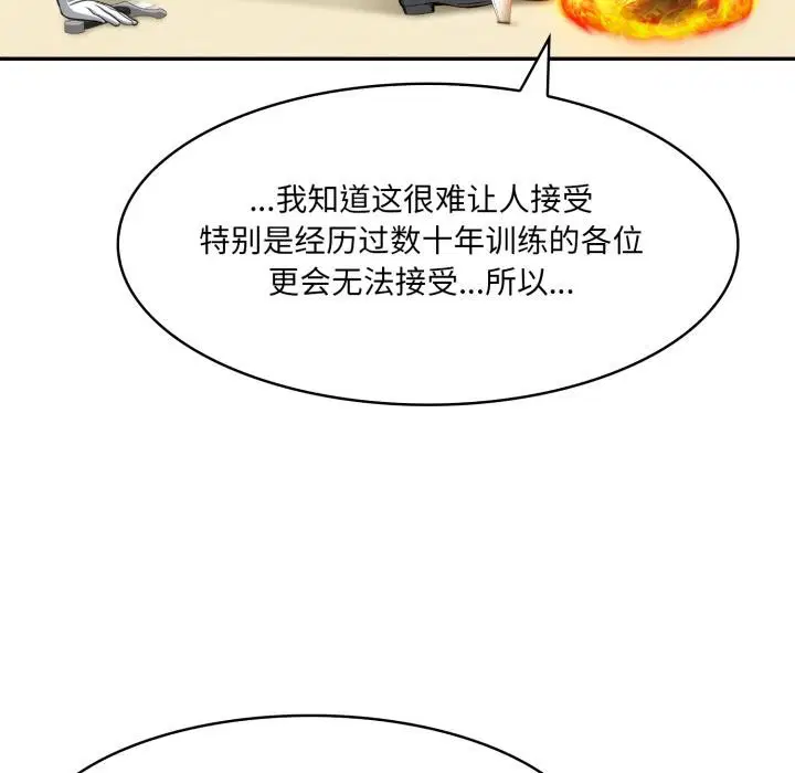 第35話
