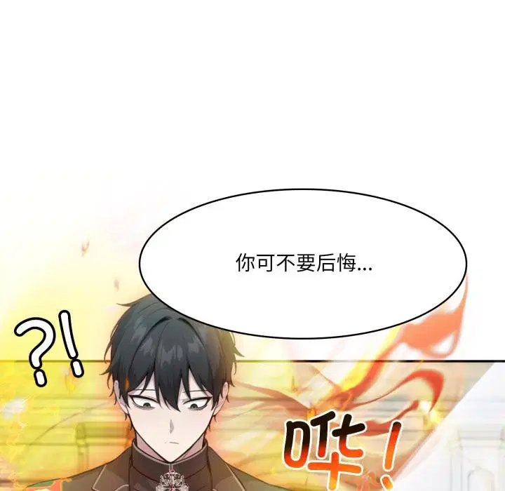 第35話