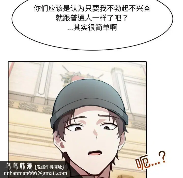 第35話