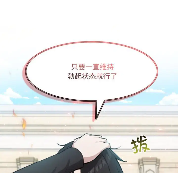 第35話