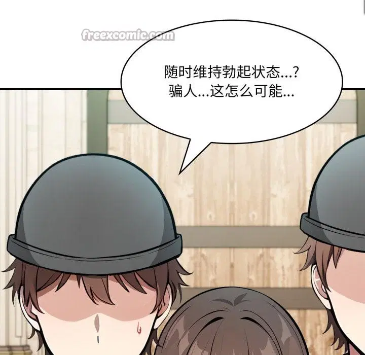 第35話