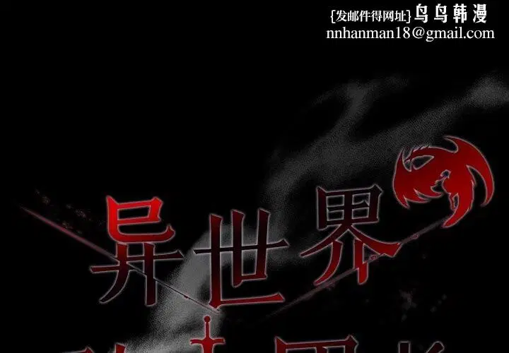 第36話