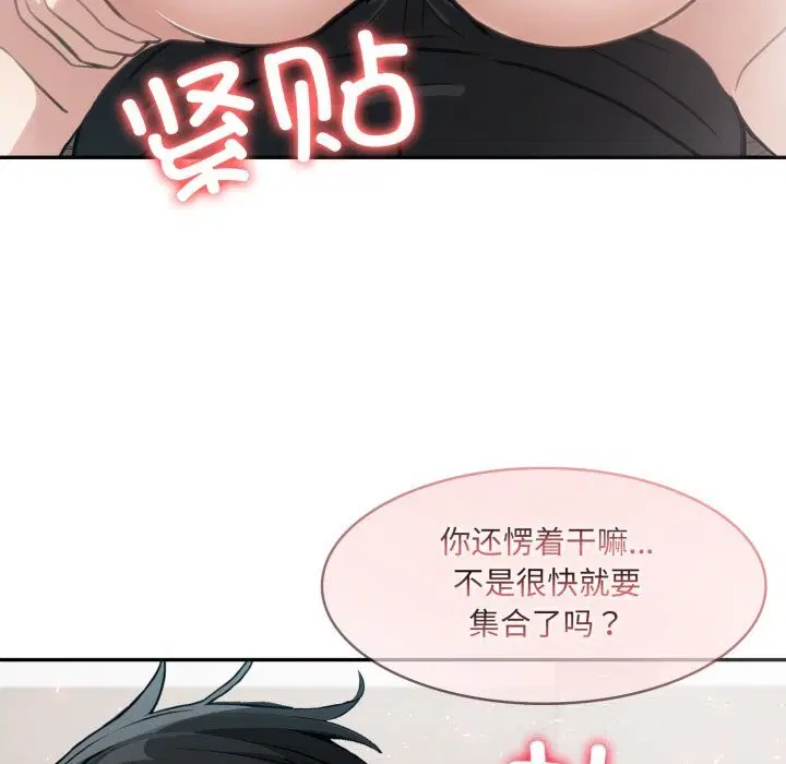 第36話