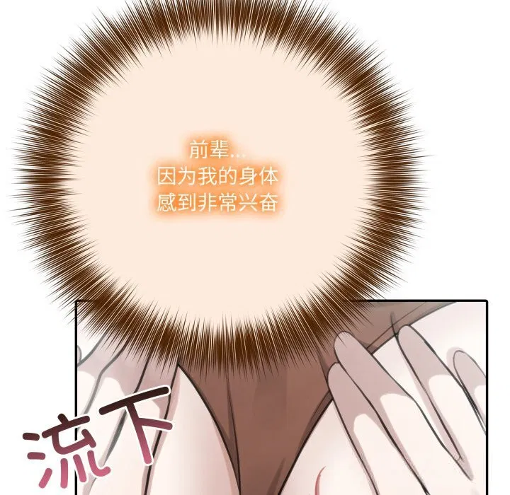 第36話