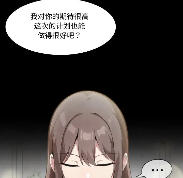 第36話