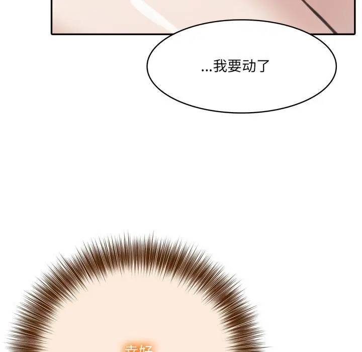 第36話