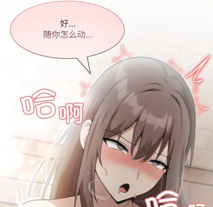 第36話