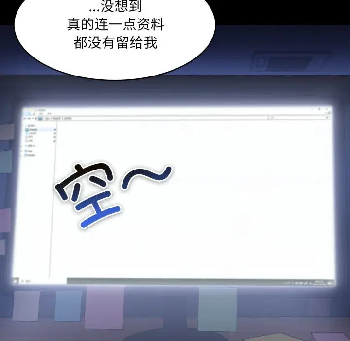 第36話