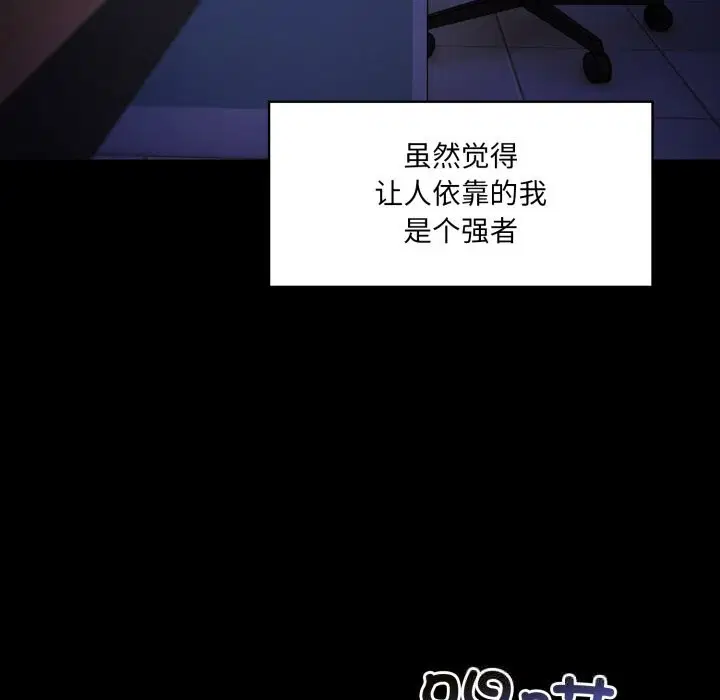 第36話