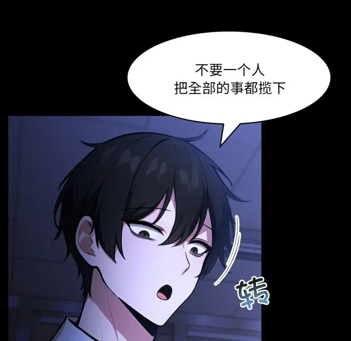 第36話