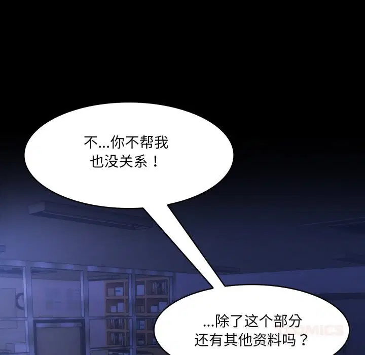 第36話