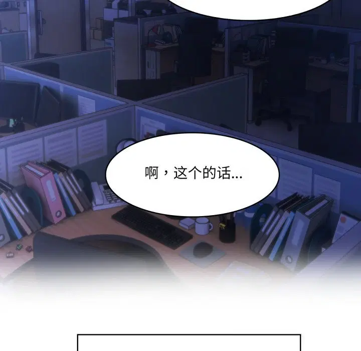 第36話