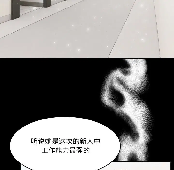 第36話