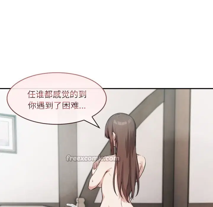 第36話