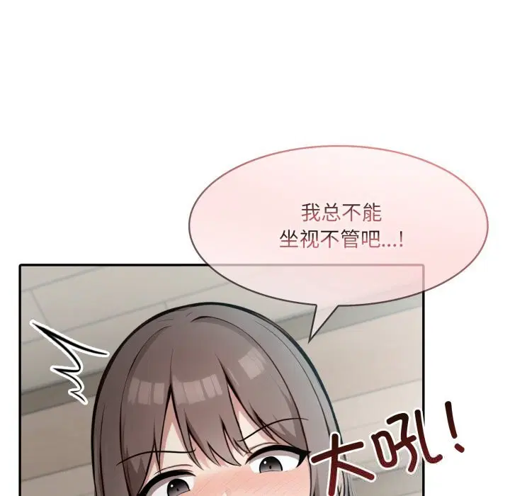 第36話