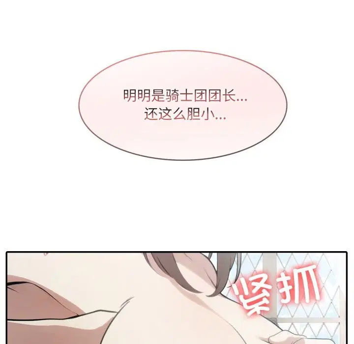 第36話