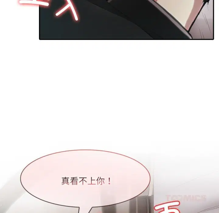 第36話