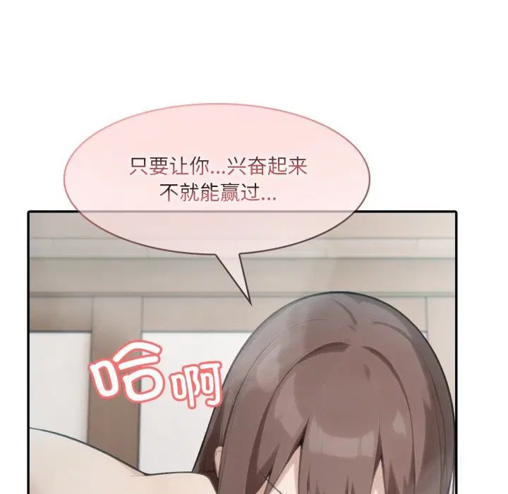 第36話