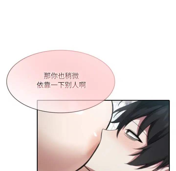 第36話
