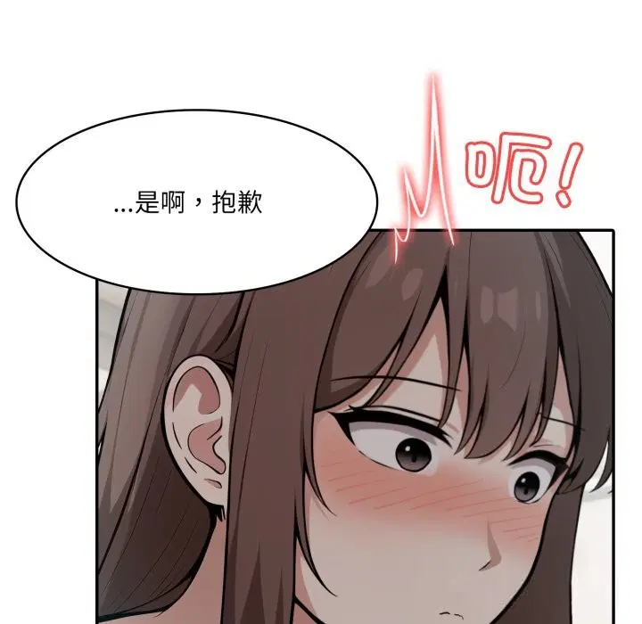 第36話