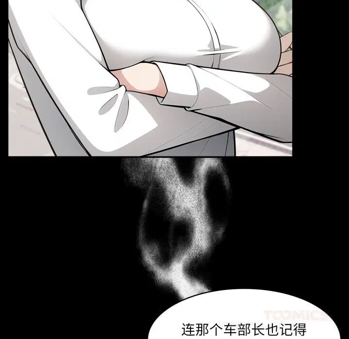 第36話