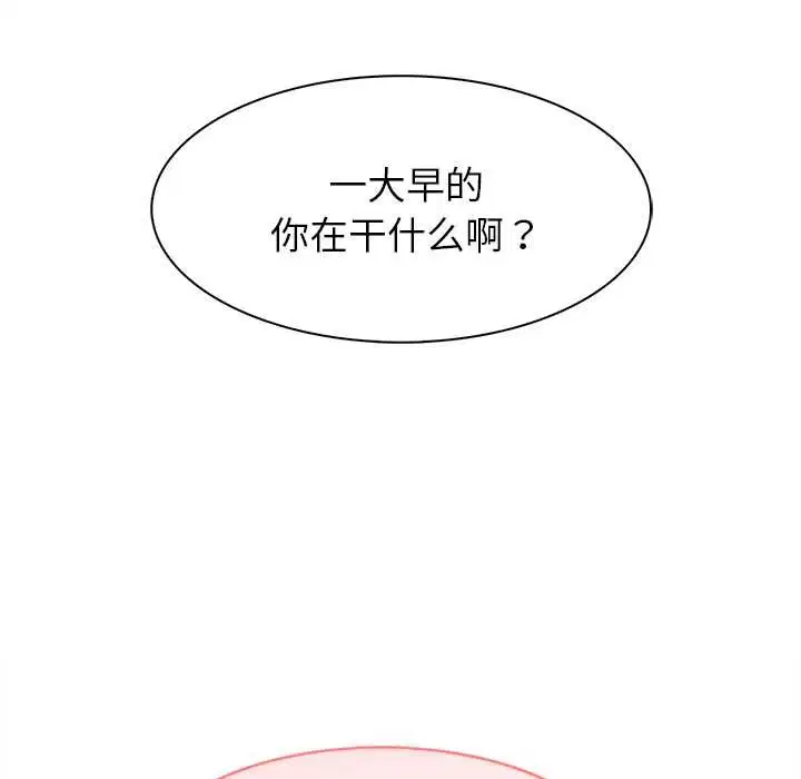 第39話