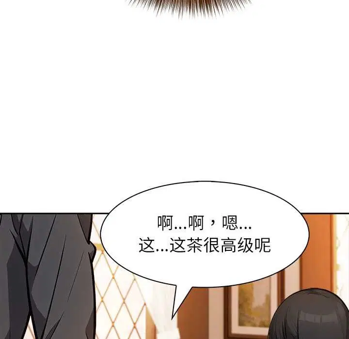 第39話