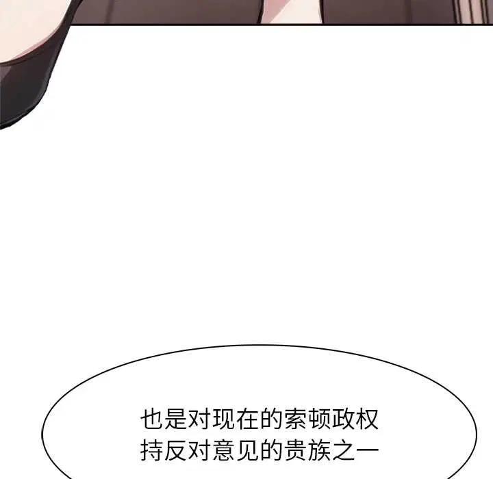 第39話